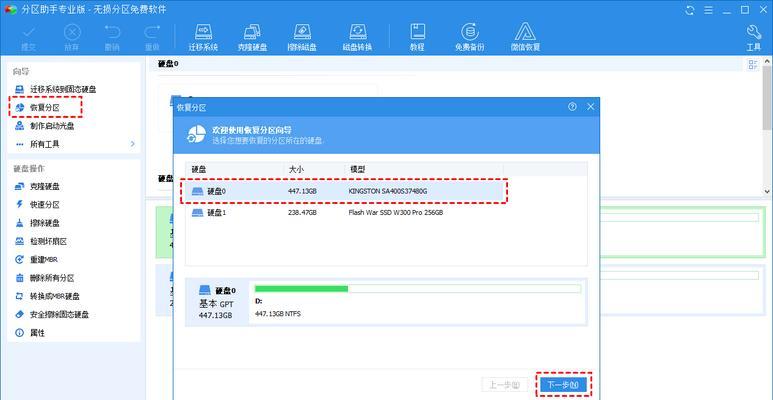 机械硬盘无法读取怎么办？需要哪些设置？