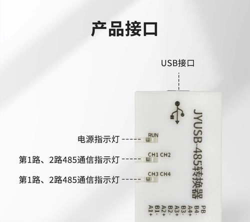 4孔插头转换器使用方法是什么？能转换哪些类型？