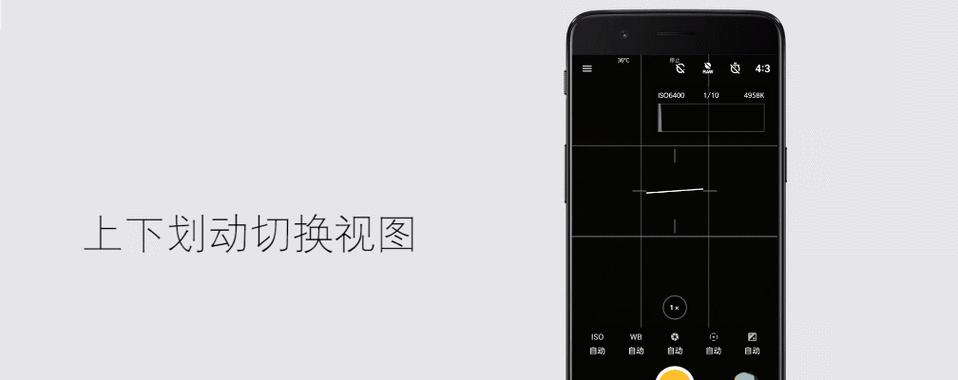 拍摄动图带闪光灯的方法是什么？这样做对相机有损害吗？