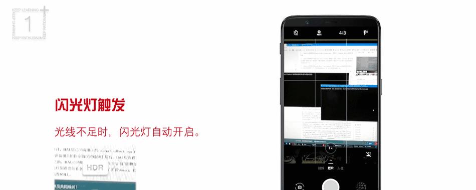 拍摄动图带闪光灯的方法是什么？这样做对相机有损害吗？