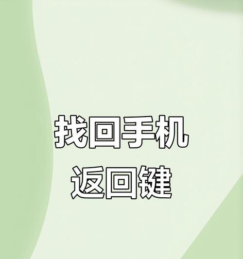 小米手机取消三键功能的设置方法是什么？