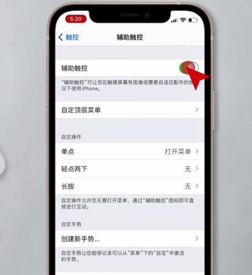 小米手机取消三键功能的设置方法是什么？