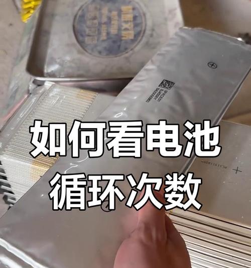 锂电池为何对压差敏感？压差对电池有什么影响？