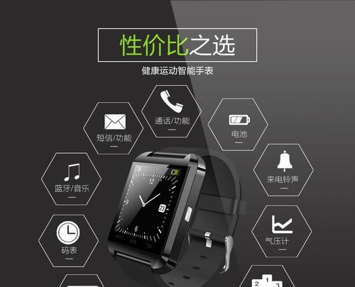 苹果16连接蓝牙手表的方法是什么？操作步骤详细吗？