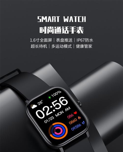 苹果16连接蓝牙手表的方法是什么？操作步骤详细吗？
