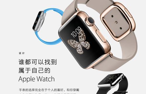 苹果16连接蓝牙手表的方法是什么？操作步骤详细吗？