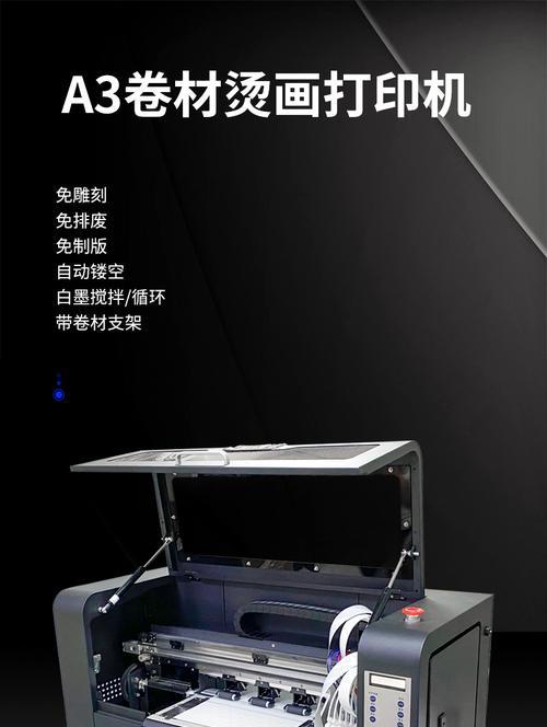 蒙泰打印机删除历史垃圾的方法是什么？
