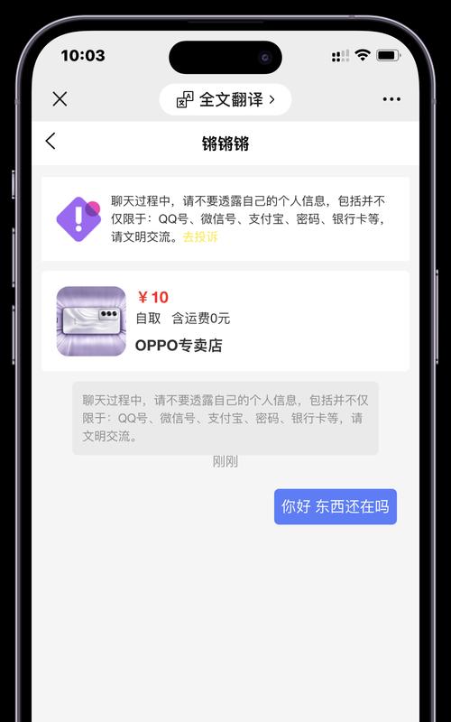 闲鱼上购买cpu需要注意哪些问题？