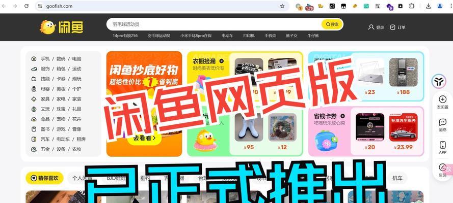 闲鱼上购买cpu需要注意哪些问题？
