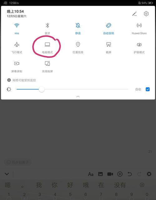 华为笔记本应用无法打开原因？如何解决应用打不开问题？