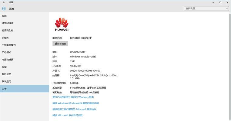 华为笔记本应用无法打开原因？如何解决应用打不开问题？