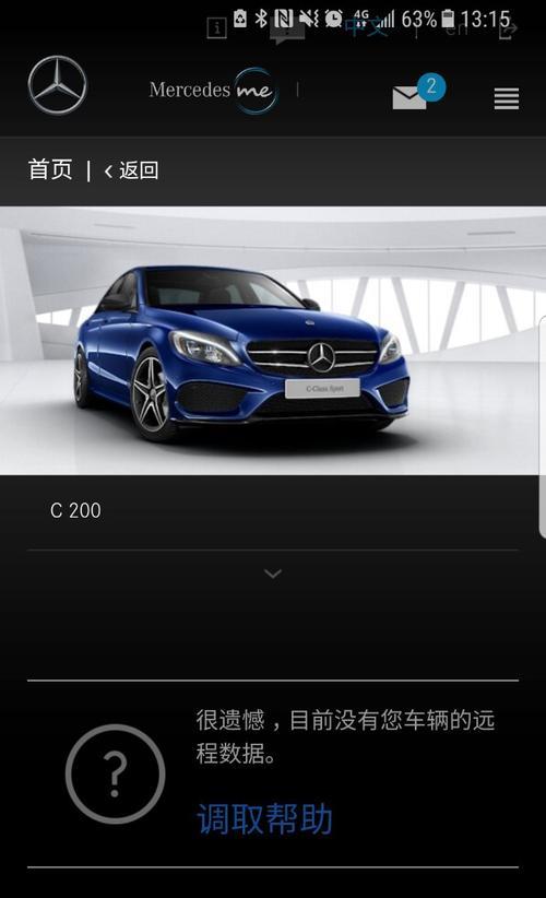 汽车关联车辆的定义是什么？