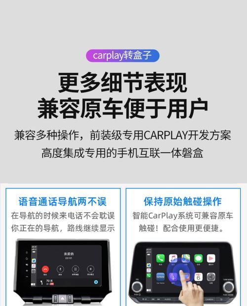 汉兰达车载投屏退出方法是什么？如何快速断开投屏连接？