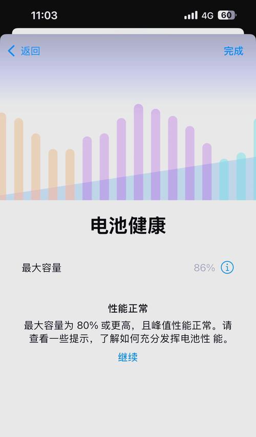 电池更换电芯后健康度未提升？可能的原因是什么？