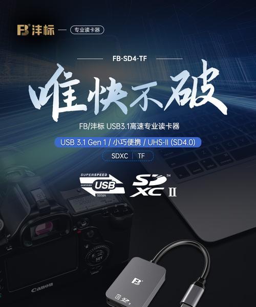 读卡器的图片怎么放在前面？如何将读卡器的图片设置为前置？