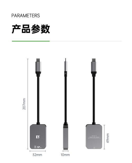 读卡器的图片怎么放在前面？如何将读卡器的图片设置为前置？