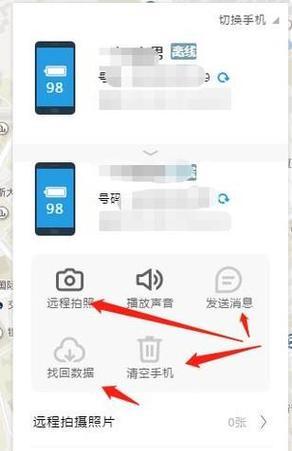 魅族手机照片如何缩小？操作步骤是什么？