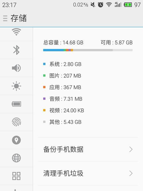 魅族手机照片如何缩小？操作步骤是什么？
