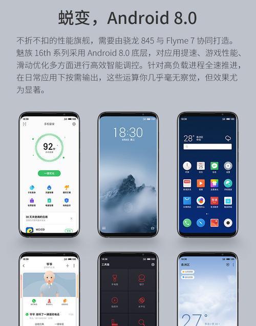 魅族手机照片如何缩小？操作步骤是什么？