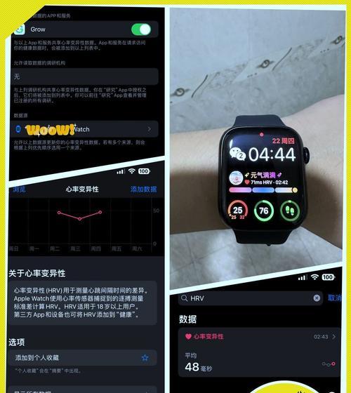 苹果手表上使用阅读app的方法是什么？