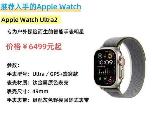 苹果手表上使用阅读app的方法是什么？