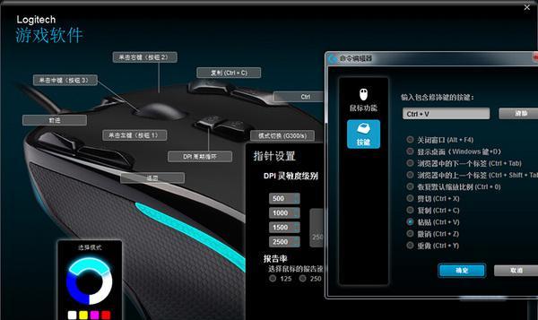 罗技鼠标驱动卸载后如何恢复？