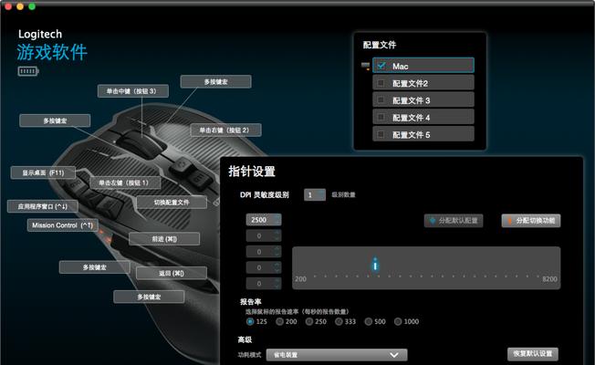 罗技鼠标驱动卸载后如何恢复？