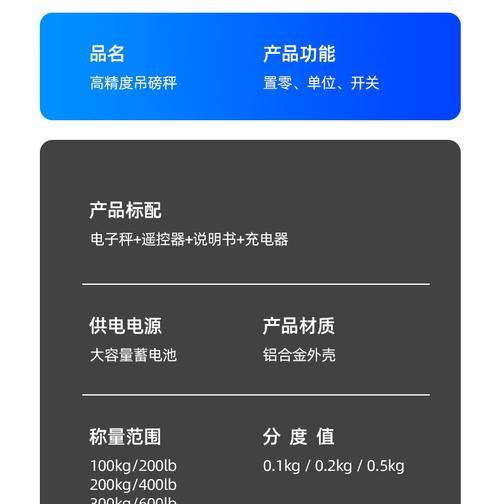 吊秤显示屏充不了电意味着什么？