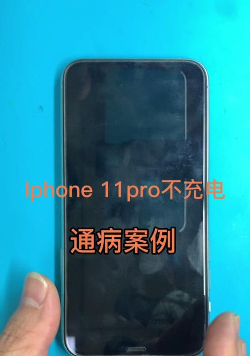 吊秤显示屏充不了电意味着什么？