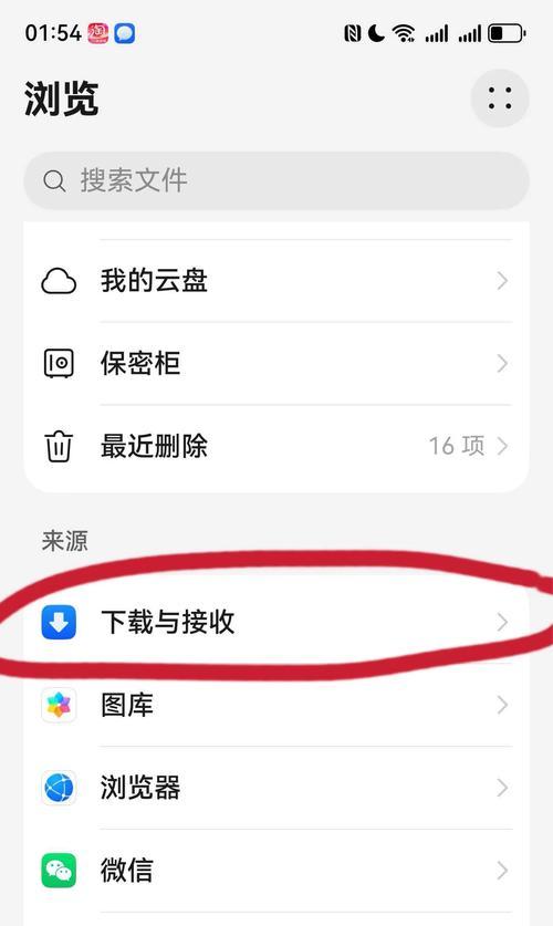 华为手机延迟关闭的方法是什么？
