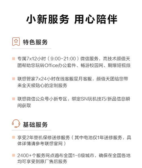 联想小新16游戏帧率显示不正确怎么解决？