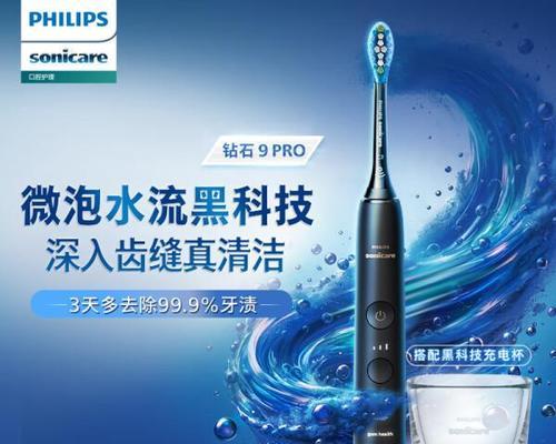 皇家飞利浦牙刷质量如何？使用效果好吗？