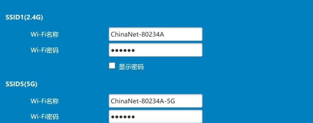 ZXHN路由器设置网速快的方法是什么？