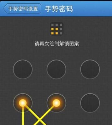 三星手机手势录制功能怎么用？操作步骤是什么？