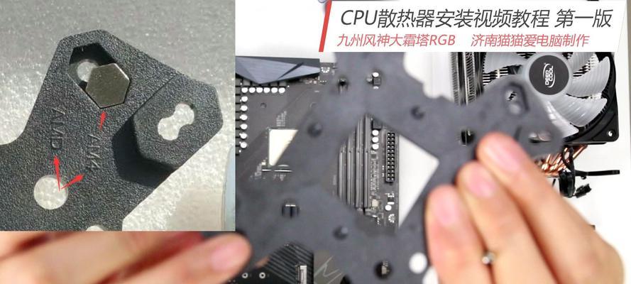 散热器拆卸的视频教程在哪里能找到？