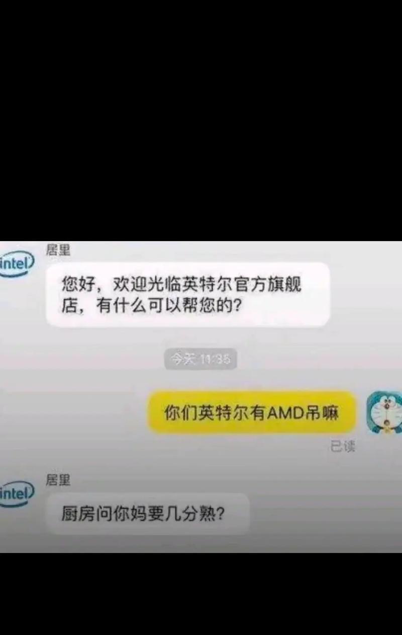 cpu如何判定是否爆雷？使用中遇到问题如何解决？