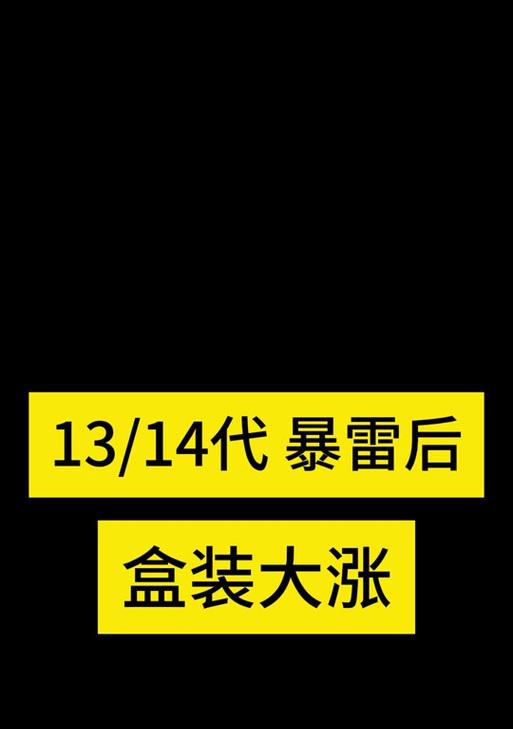 cpu如何判定是否爆雷？使用中遇到问题如何解决？