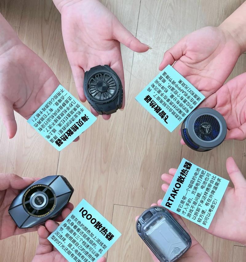 手机散热器如何选择？哪种类型更适合我？