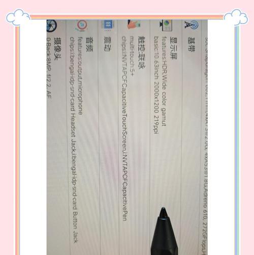 联想pad手写笔连接步骤是什么？兼容性如何？
