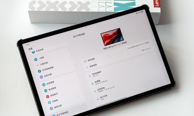 联想pad手写笔连接步骤是什么？兼容性如何？
