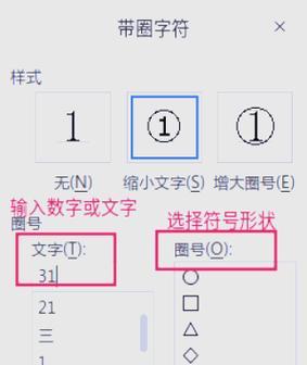 苹果笔记本电脑如何输入特殊字符？字母笔记本功能如何使用？