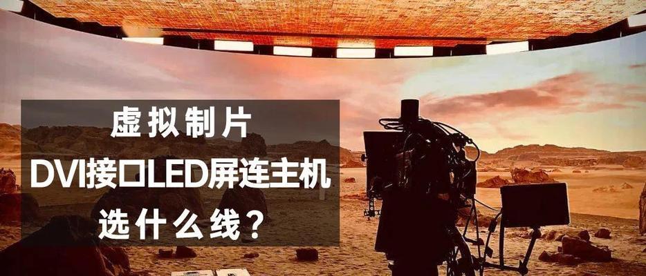 双显示屏连接需要什么线？