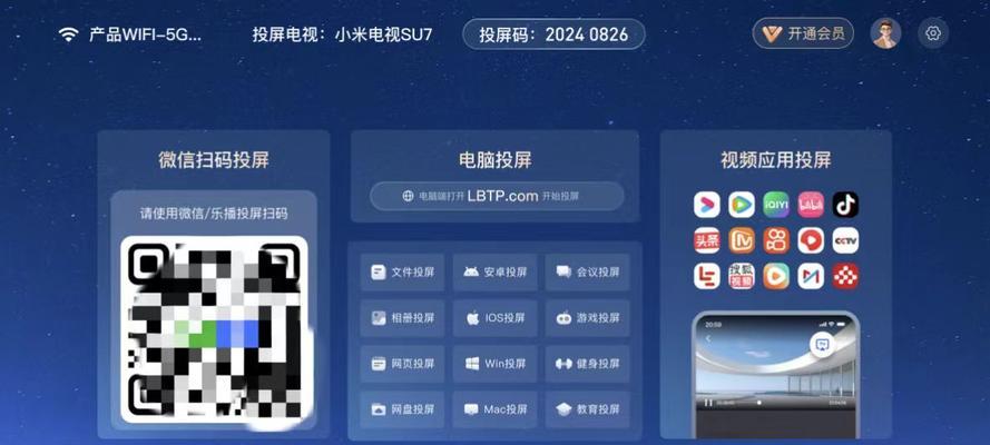 如何实现投屏到大屏幕的全屏显示？全屏投屏时图像质量会受影响吗？