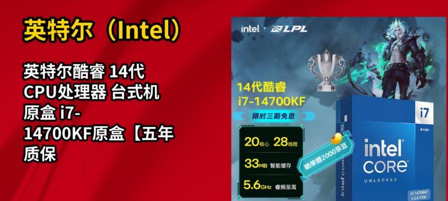 i314代cpu怎么样？与前代相比有何提升？