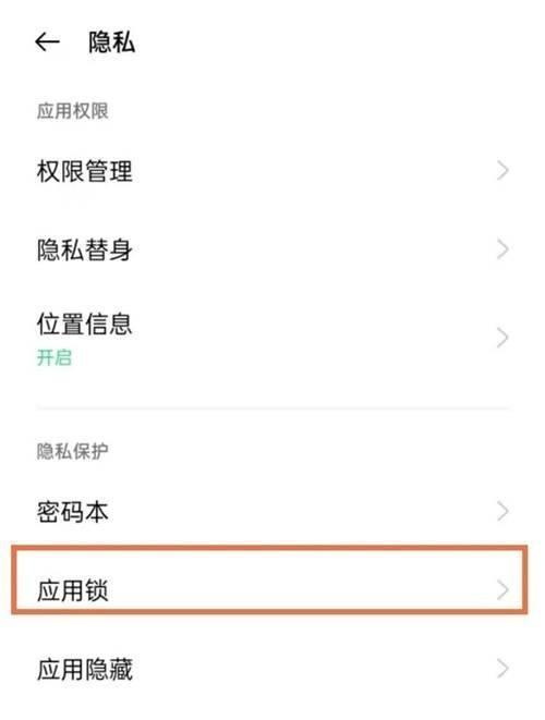 OPPO未激活手机的激活流程是什么？激活后有哪些功能可用？
