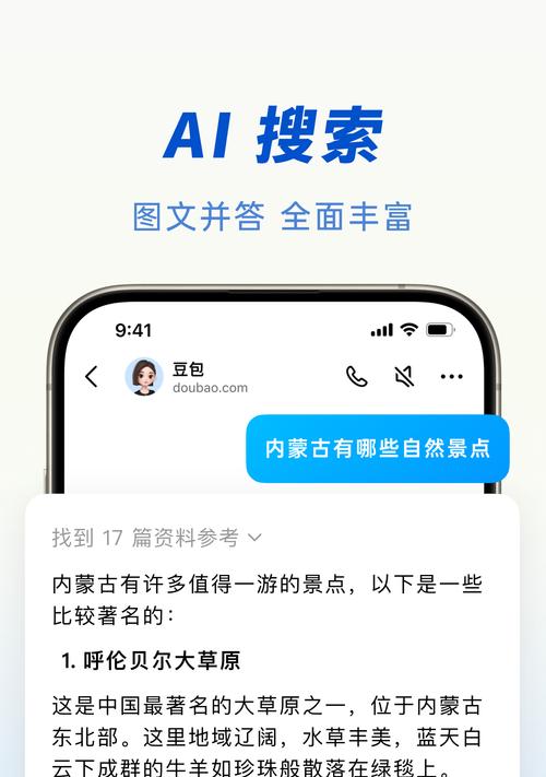 魅族AI功能的使用教程是什么？