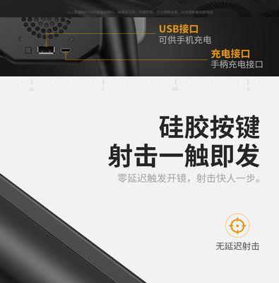华为手机手柄映射怎么开启？如何设置华为手机的手柄映射？