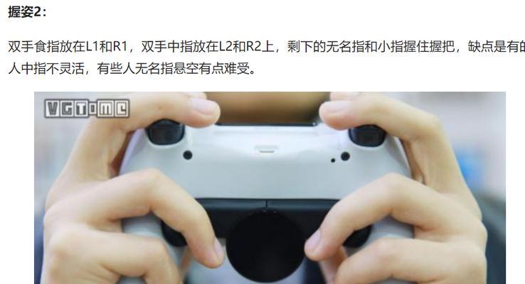 华为手机手柄映射怎么开启？如何设置华为手机的手柄映射？