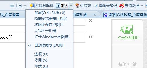 电脑如何切出后台进程？快捷键是什么？