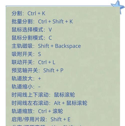 电脑如何切出后台进程？快捷键是什么？